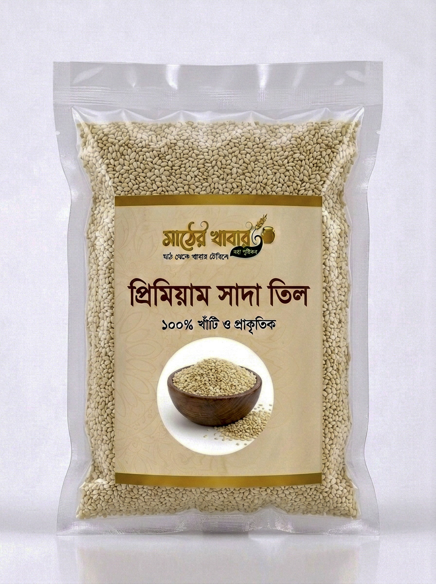 White Sesame Seeds (সাদা তিল) 500 &1 kg