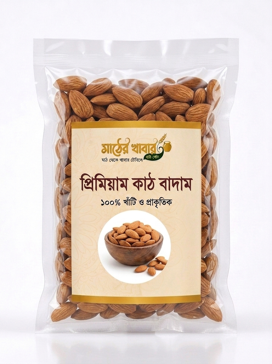 Almond (কাঠ বাদাম )250gm, 500gm & 1kg