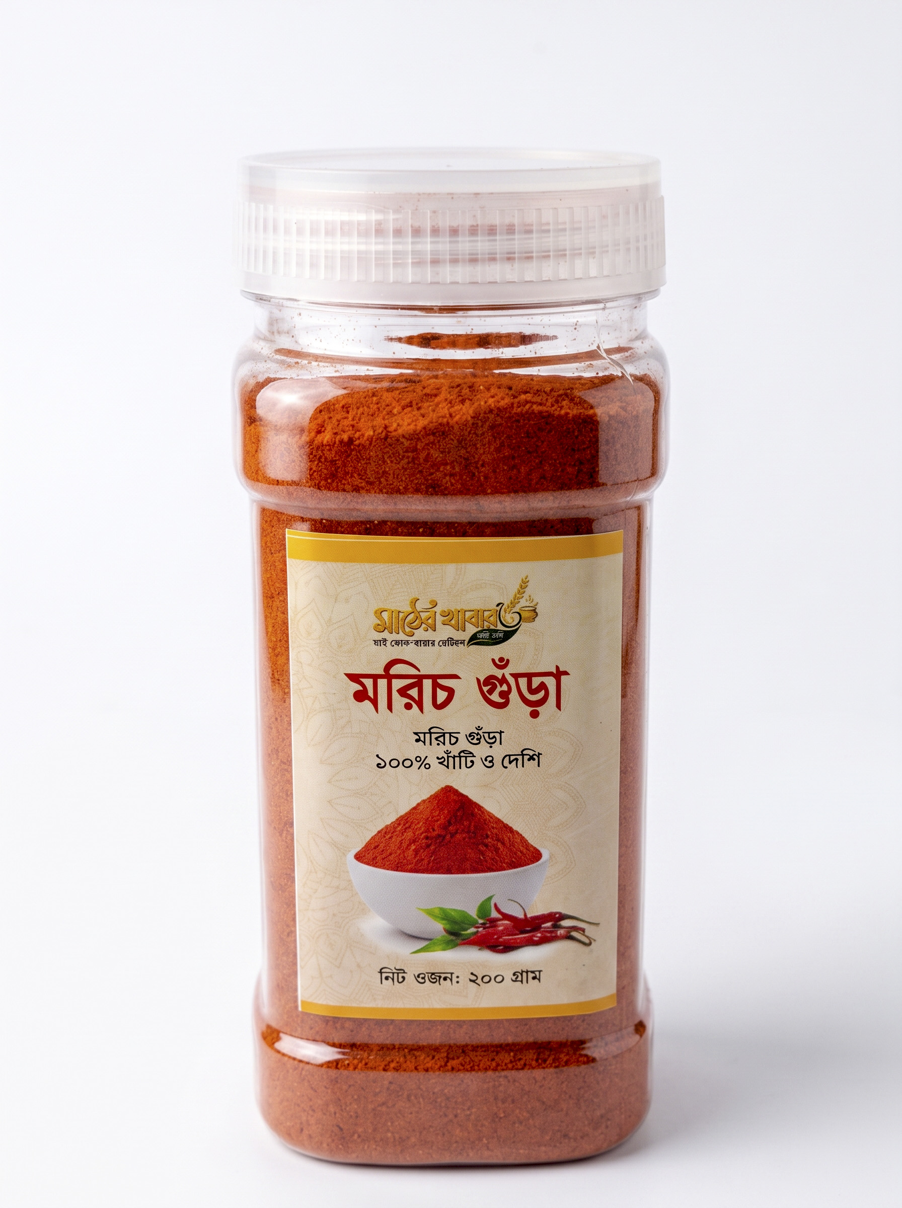 Chili Powder (মরিচের গুড়া) 500g & 1kg