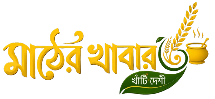 Mather Khabar